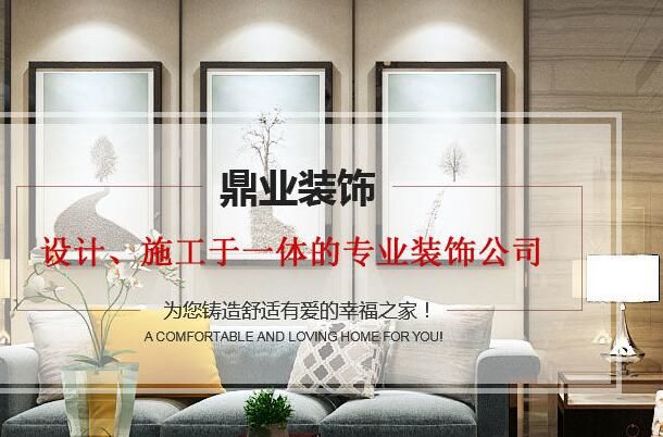 裝修7個(gè)實(shí)用小竅門，讓襄陽新房裝修能少走不少彎路