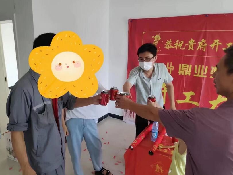 恭祝！鼎業(yè)裝飾vlp客戶開工大吉！