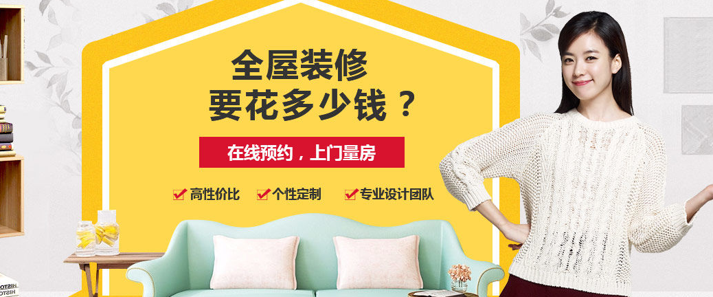 春季裝修真石漆施工詳解，鼎業(yè)裝修公司細(xì)節(jié)與時(shí)間規(guī)劃